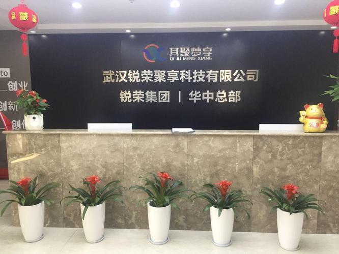 安远共享设备代理