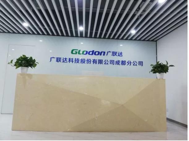 广联达科技股份成都分公司