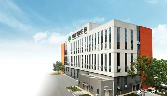 用于治疗乙肝相关肝癌】近日,成都威斯津生物医药科技自主