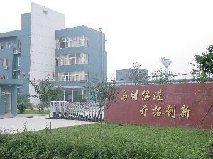 成都枫澜科技_叶黄素_黄精晶